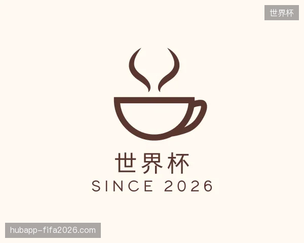探访世界杯官网